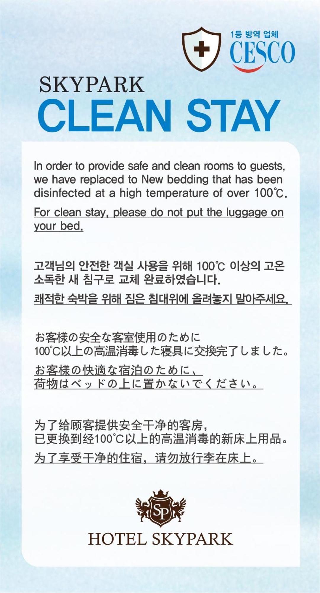 Hotel Skypark Myeongdong 3 Seoul Exterior photo