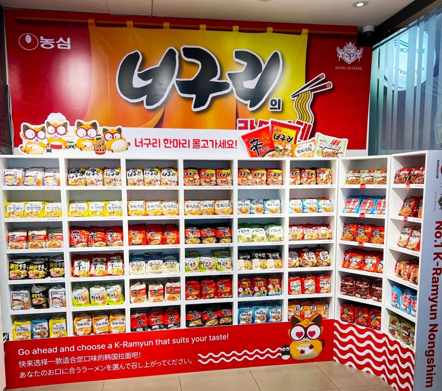Hotel Skypark Myeongdong 3 Seoul Exterior photo